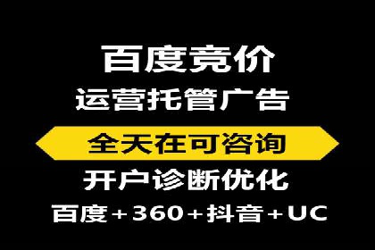 百度推广排名技巧：提升关键词排名的实战案例