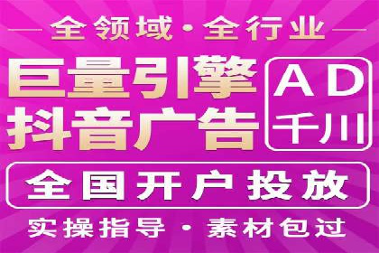 微博信息流互动策略案例分析